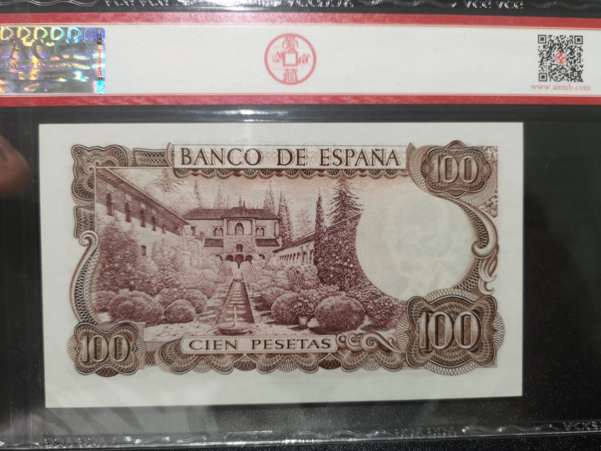 《外钞收藏家》第一百三十九期拍卖（本期84件） 1970年西班牙100比塞塔 爱藏66 3333狮子号