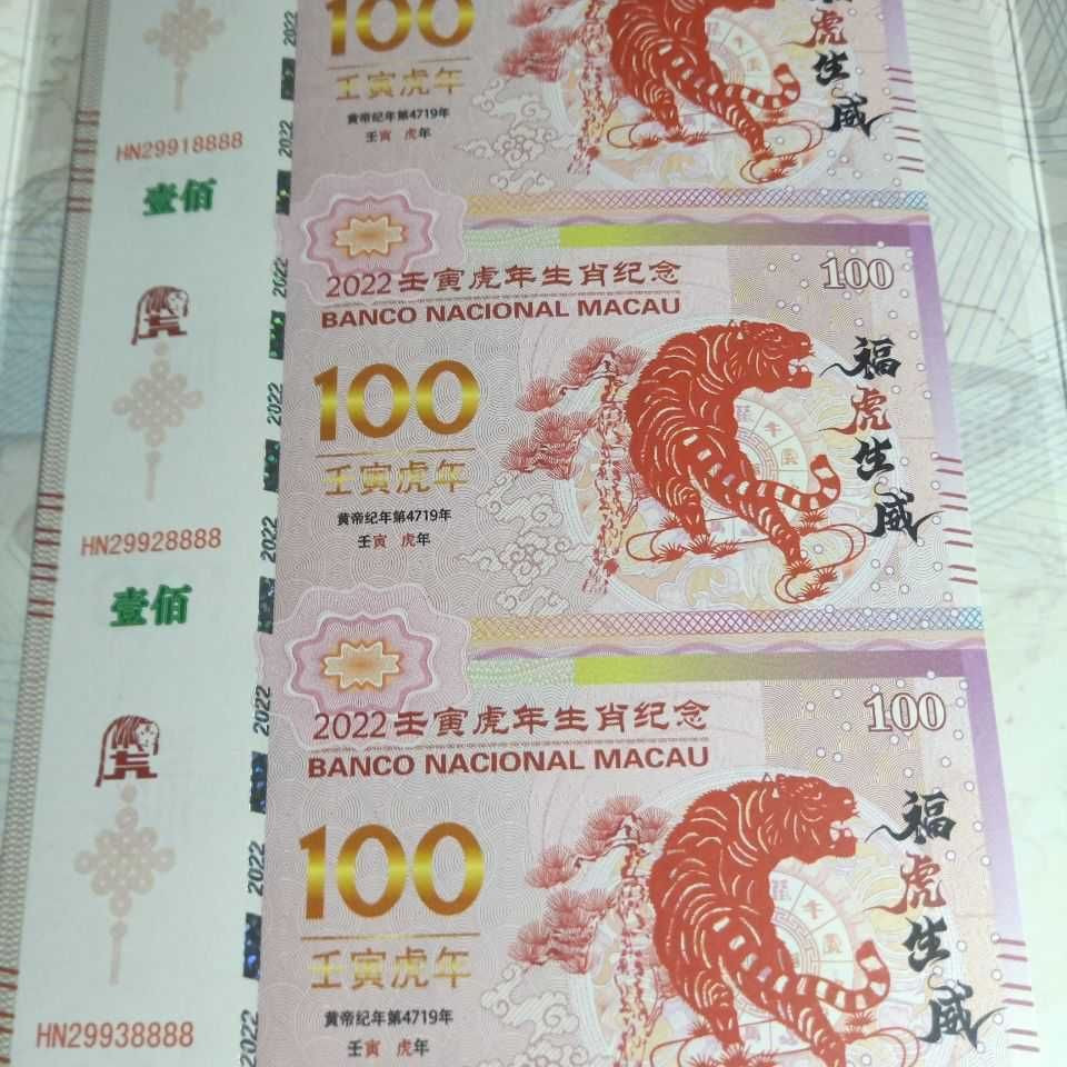 小英开心拍第552期 2022年虎生肖三连体，带册子