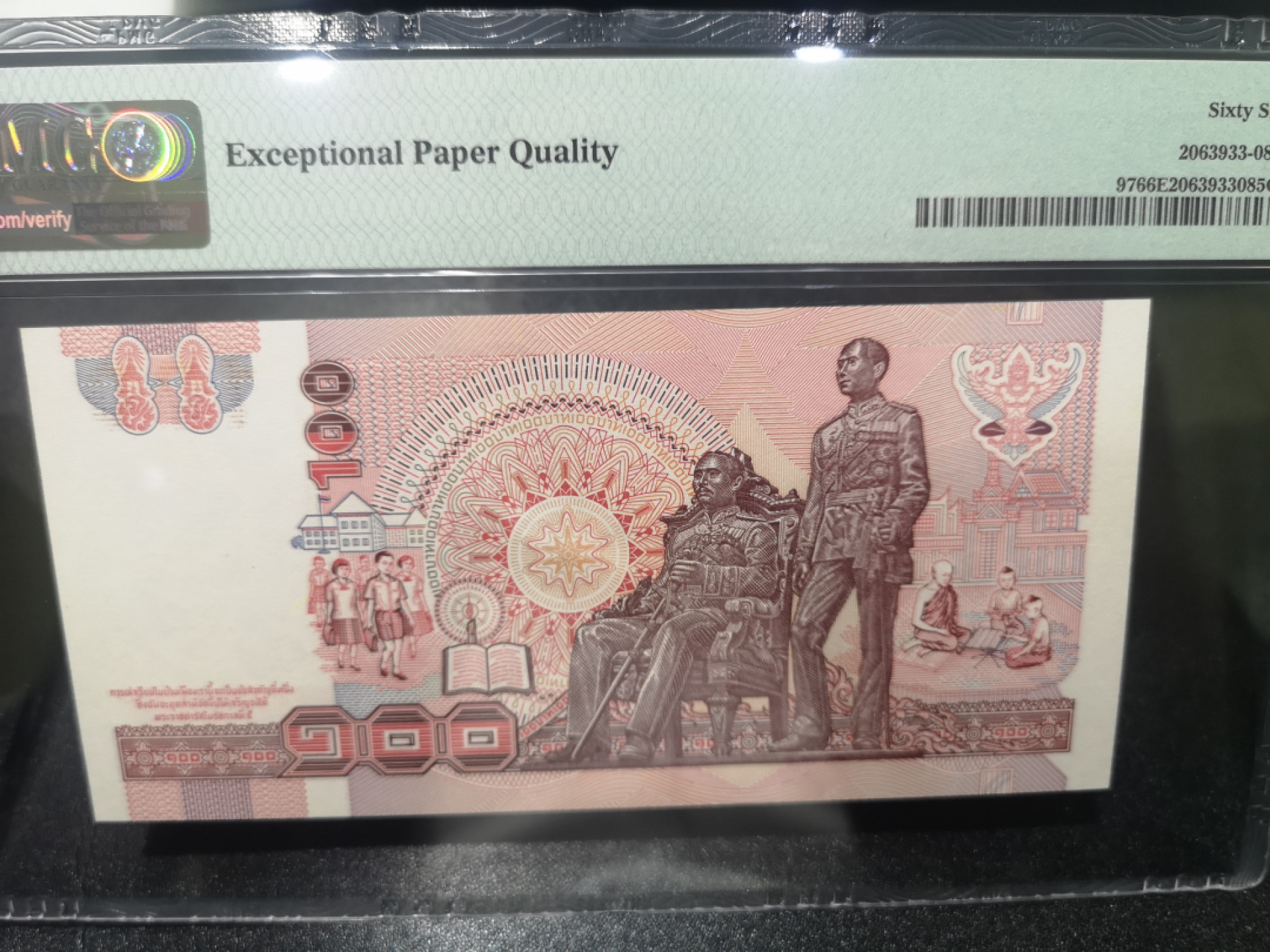 《外钞收藏家》第一百三十九期拍卖（本期84件） 1994年泰国100 PMG66