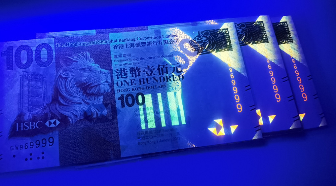 大中华拍卖第679期 香港汇丰银行13100狮子9 3胞胎全同号 GP/HA/GW969999