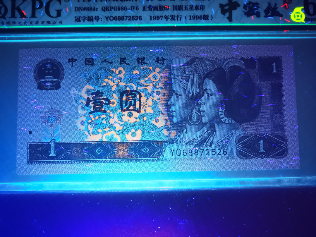 千家情思，老金团拍！高密丝分级，品相加密丝综合排名NO1！YO6887里的小众！中密丝里的战斗机！钱坤高分评级！里面还有一张高密丝！ YO68872331！中密丝～浮水印！密丝分级中品相加密丝综合排名NO1！YO6887里的小众！中密丝里的战斗机！钱坤评级67分！