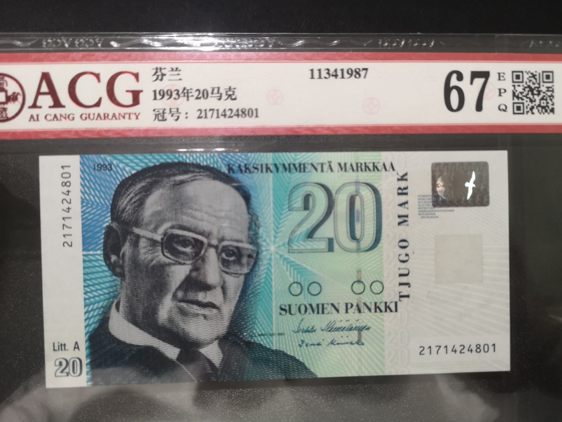《外钞收藏家》第一百三十九期拍卖（本期84件） 1993年芬兰20马克 爱藏67