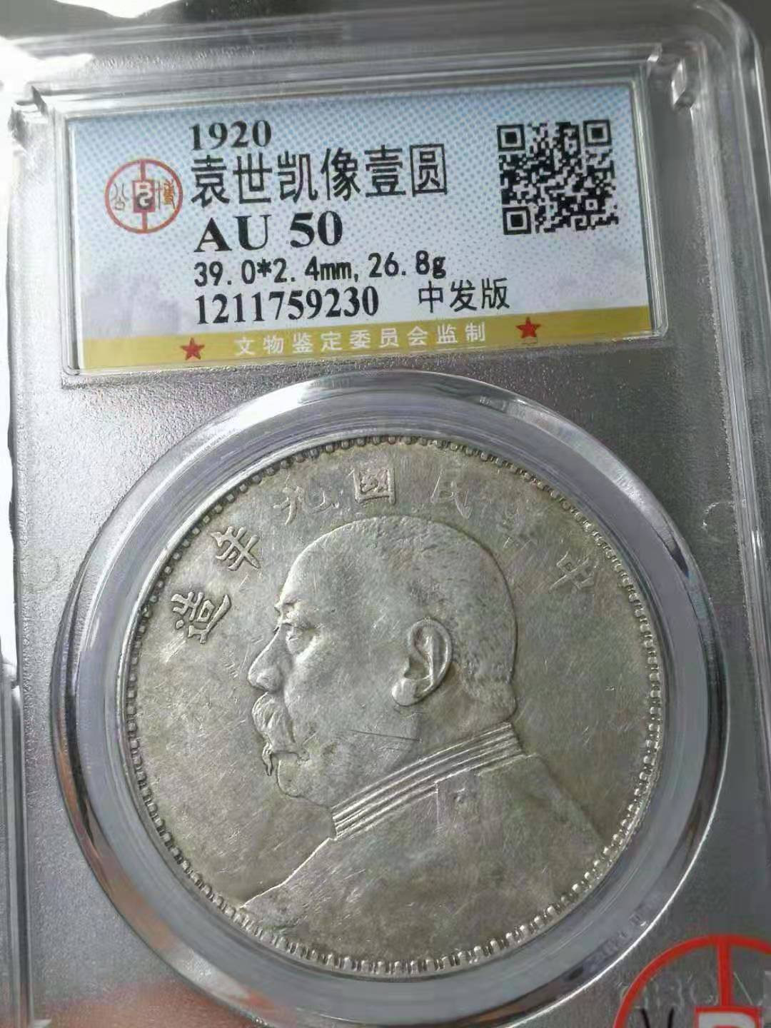First