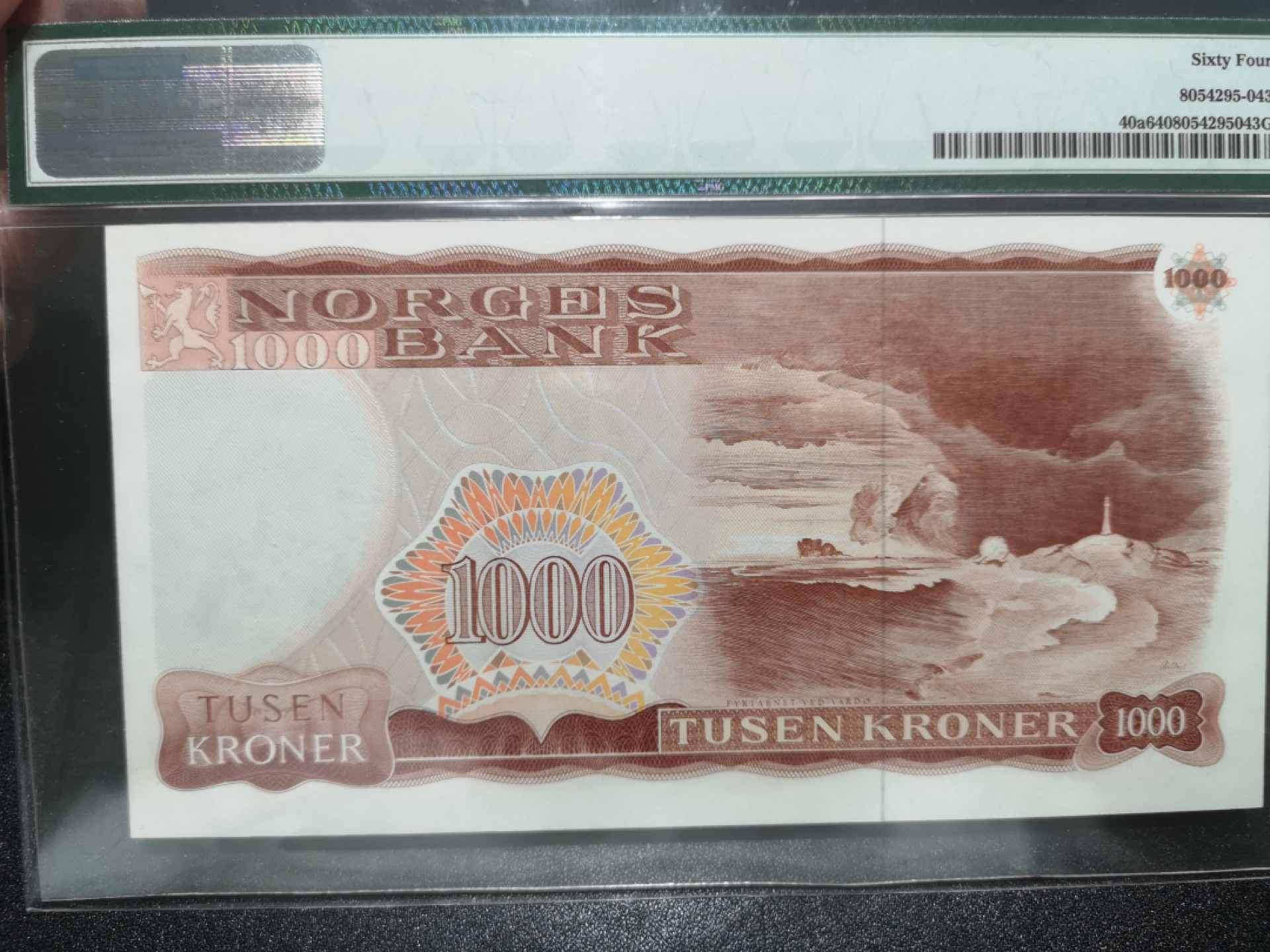 《外钞收藏家》第一百三十九期拍卖（本期84件） 1975年挪威1000克朗 易卜生 PMG64剪壳 荧光没问题（请注意壳子已剪）