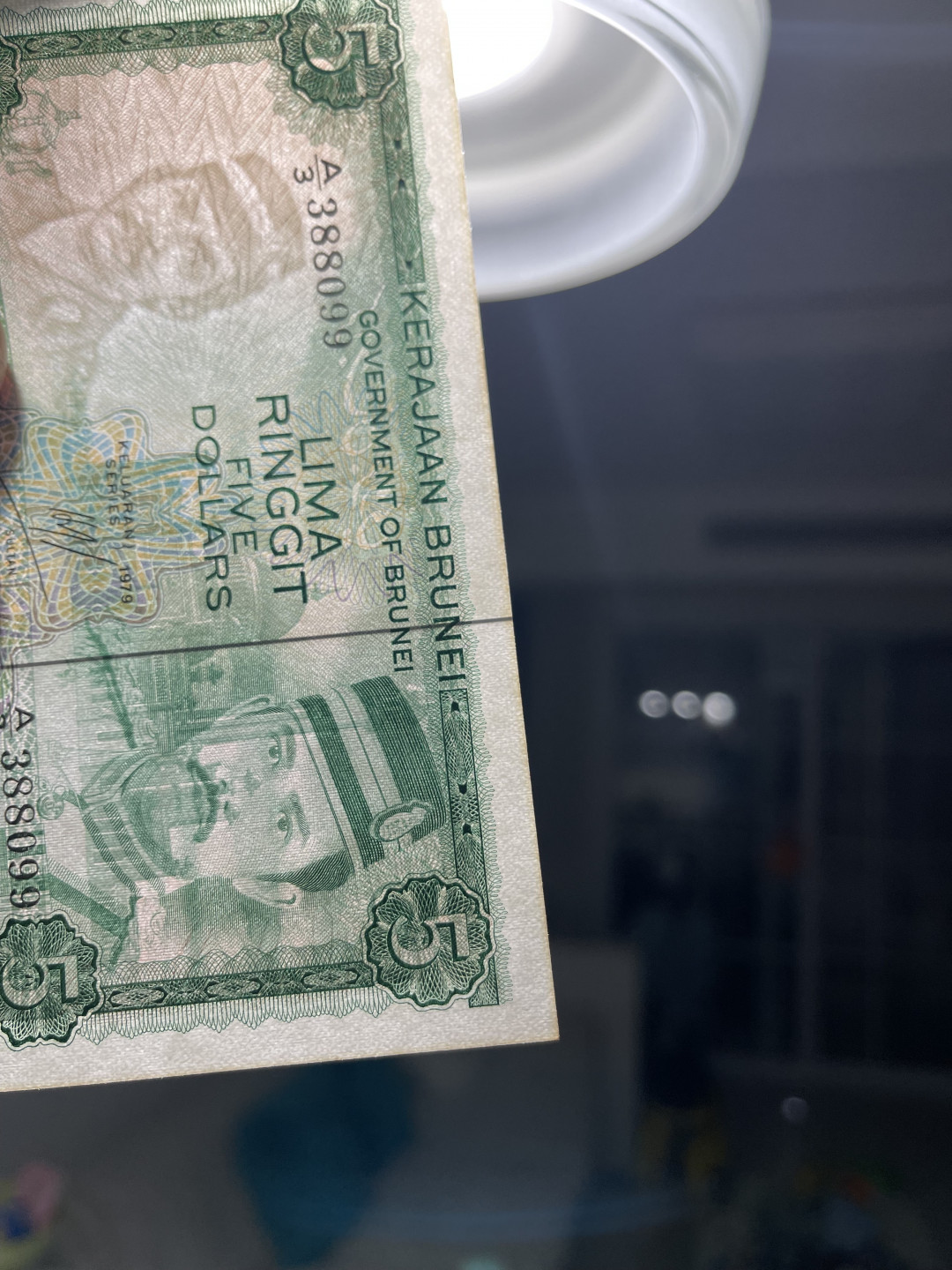 《外钞收藏家》第一百三十九期拍卖（本期84件） 1979年文莱5 全新 边缘有潮、有肉眼可见黄斑 BWC作品