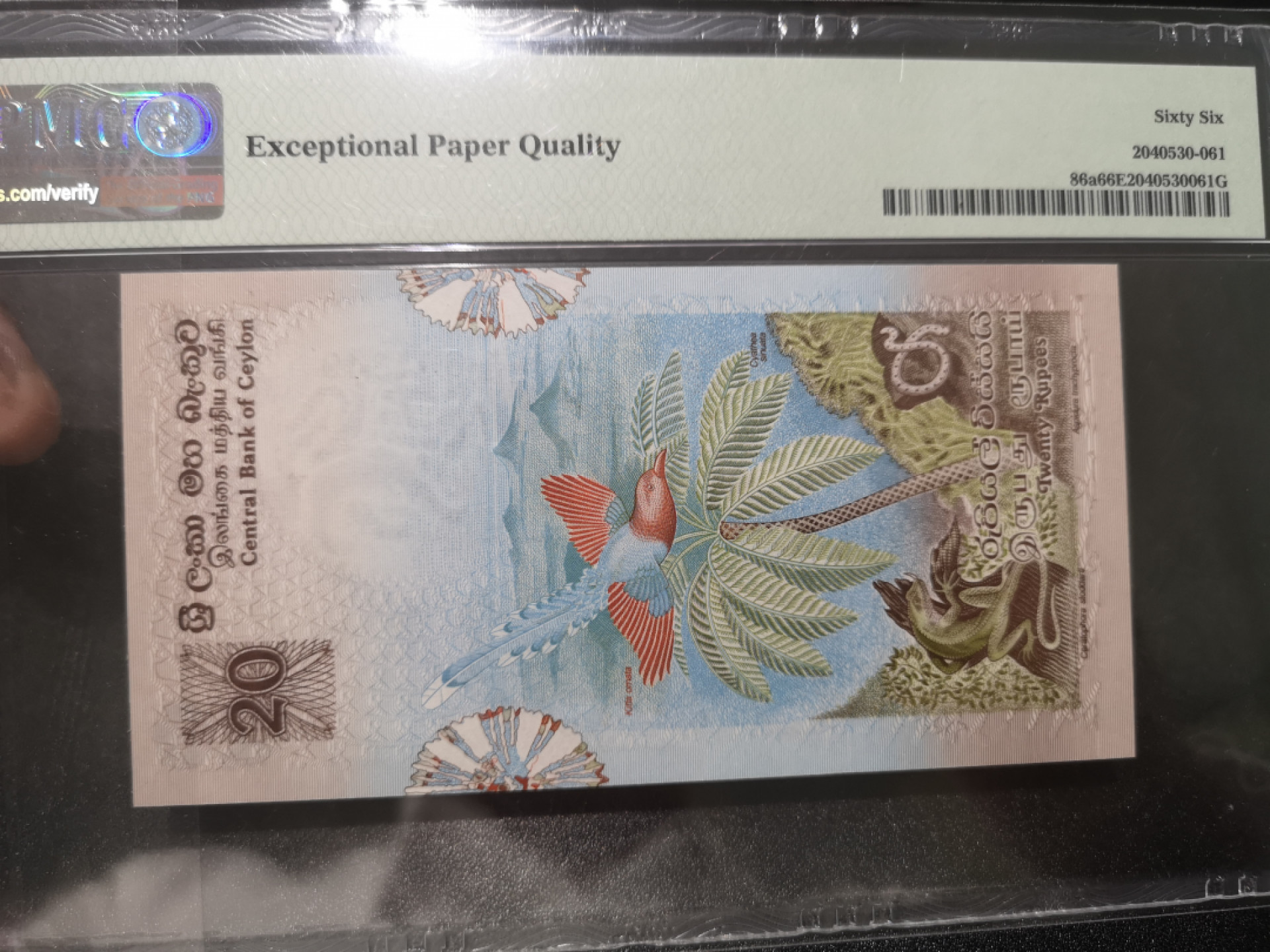 《外钞收藏家》第一百三十九期拍卖（本期84件） 1979年斯里兰卡20卢比 PMG66