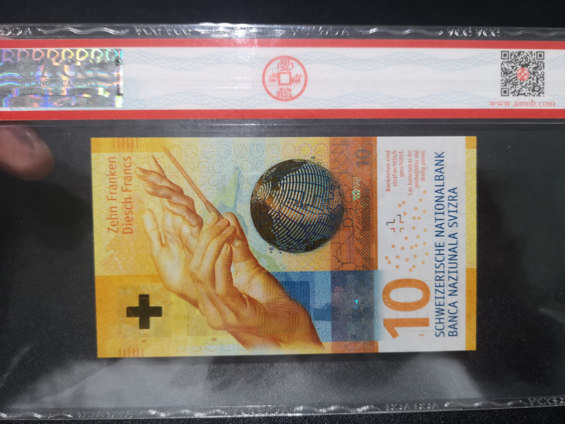 《外钞收藏家》第一百三十九期拍卖（本期84件） 2016年瑞士手版 10法郎 爱藏68