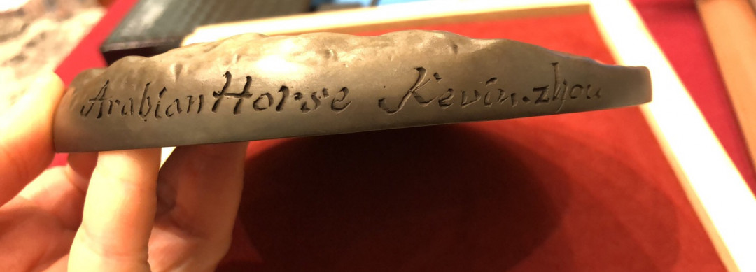 手机直播艺术麦朵尔第二十六场拍卖 阿拉伯马