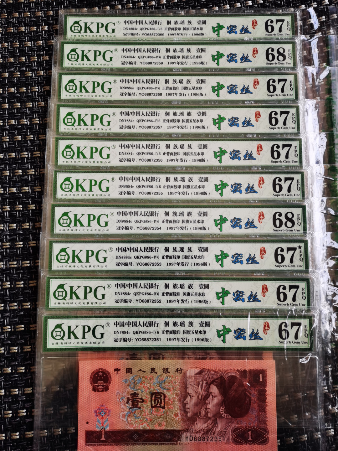 千家情思，老金团拍！高密丝分级品相加密丝综合排名NO1！YO6887里的小众！中密丝里的战斗机！钱坤高分评级！ YO68872351！中密丝～浮水印！密丝分级中品相加密丝综合排名NO1！YO6887里的小众！中密丝里的战斗机！钱坤评级67分！
