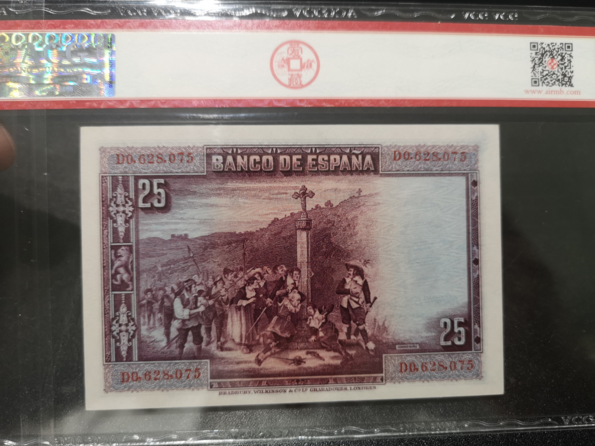 《外钞收藏家》第一百三十九期拍卖（本期84件） 1928年西班牙25比塞塔 爱藏66