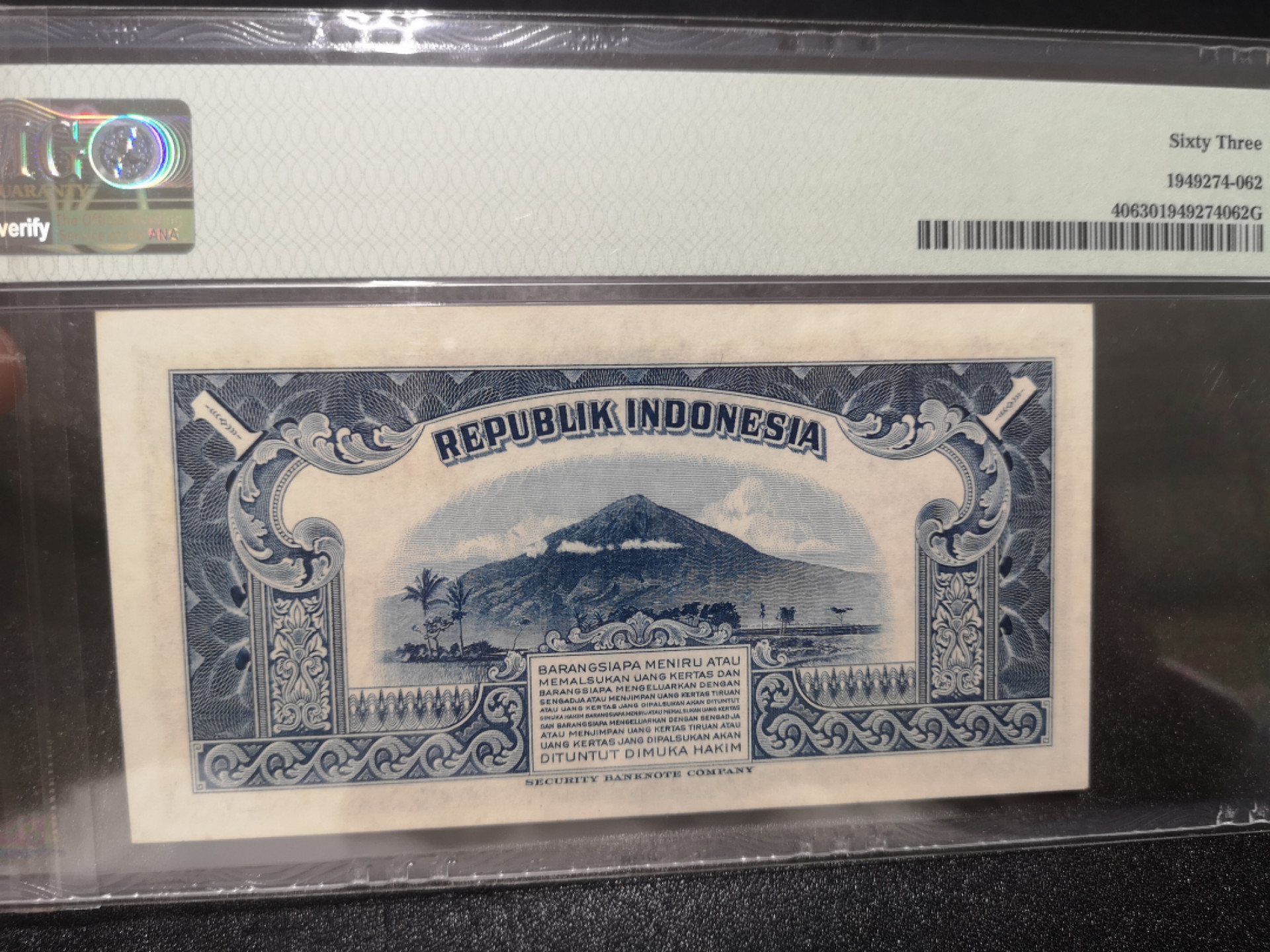 《外钞收藏家》第一百三十九期拍卖（本期84件） 1953年印尼 1卢比 PMG63