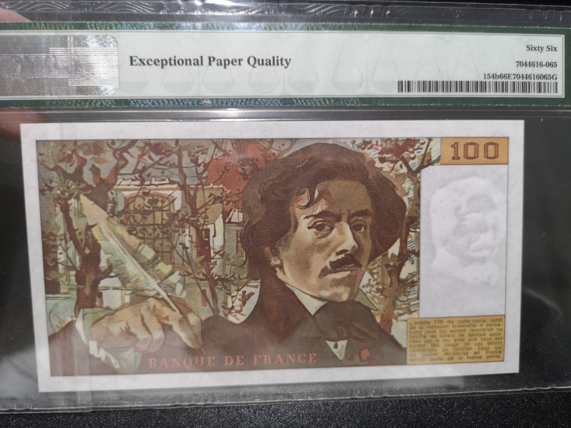 《外钞收藏家》第一百三十九期拍卖（本期84件） 1981年法国100法郎 PMG66 无47