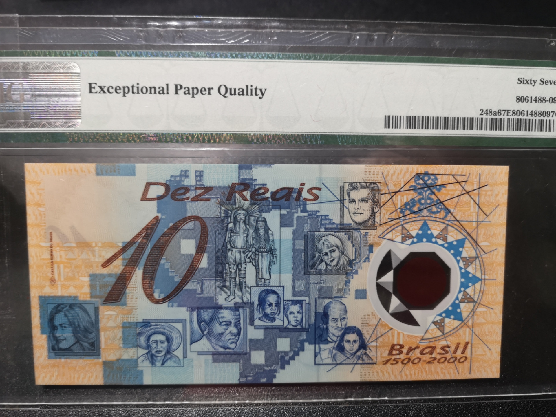 《外钞收藏家》第一百三十九期拍卖（本期84件） 2000年巴西10里亚尔 PMG67 纪念钞