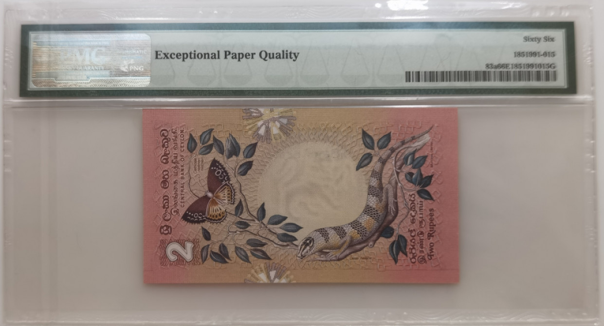 大中华拍卖第679期 斯里兰卡792豹子1 A/54 620111