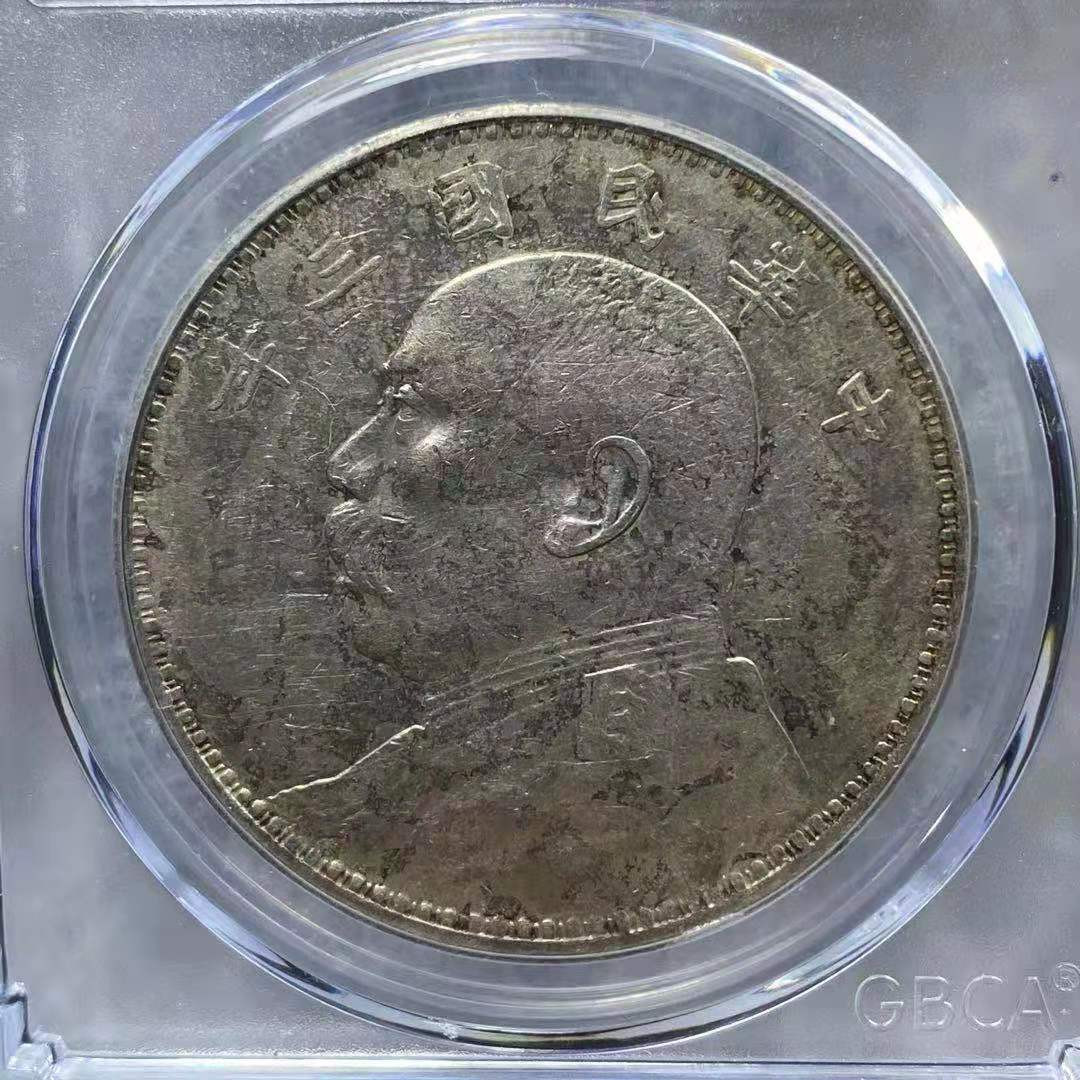 【华誉王者】1817期拍卖 袁像九年 公博XF-45【1211616441】