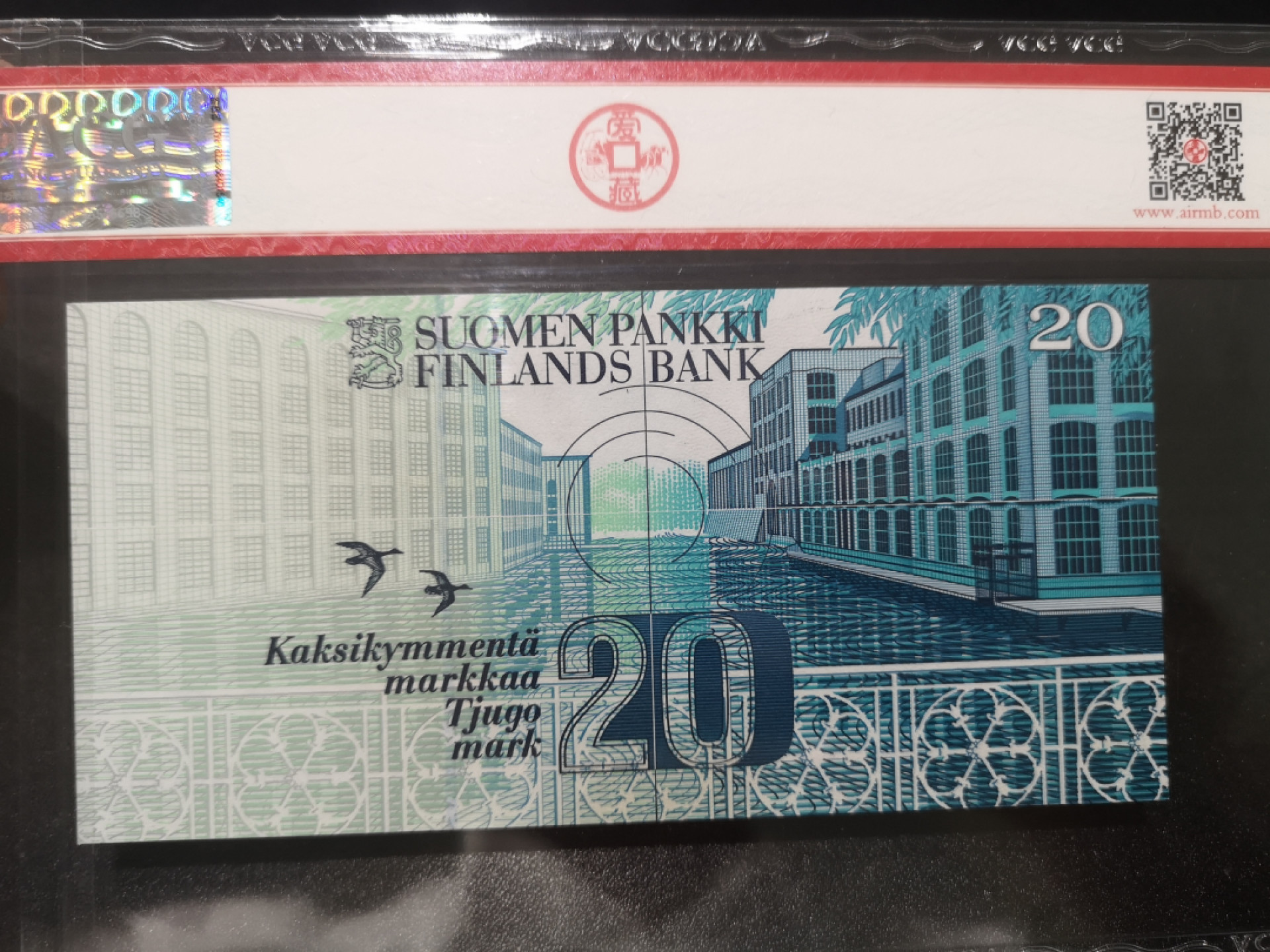 《外钞收藏家》第一百三十九期拍卖（本期84件） 1993年芬兰20马克 爱藏67