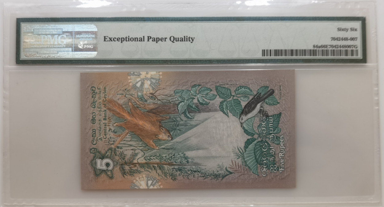 大中华拍卖第679期 斯里兰卡795 F/21 822298