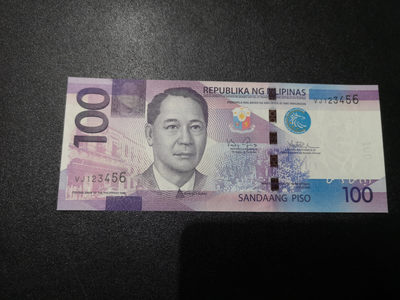《外钞收藏家》第一百四十期拍卖（本期96件） - 菲律宾100 全新UNC 123456顺子号