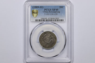 德泉缘10月29日19:00线上拍卖 - 广东省造宣统一钱四分四厘 PCGS XF45 86961801