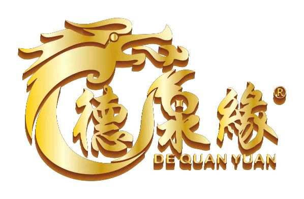 海南德泉缘2021秋季钱币拍卖会 撤拍