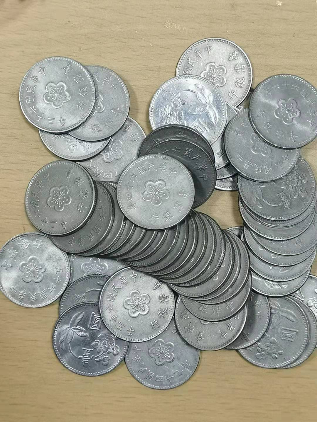 北京马甸外币专卖微拍第六十三期，非贵金属外国流通币，纪念币专场，陆续上新欢迎关注 台湾老1元50枚