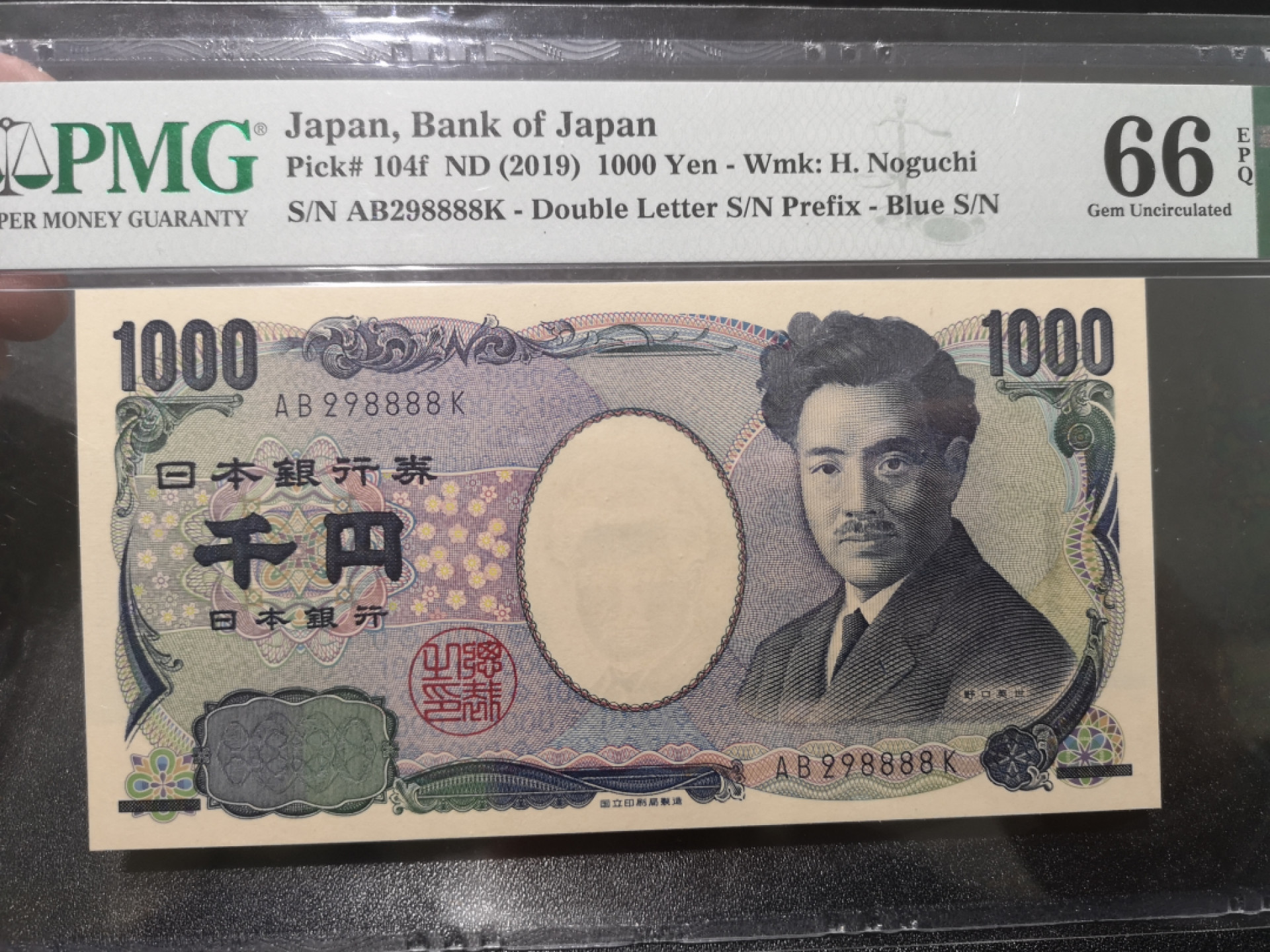 《外钞收藏家》第一百四十一期拍卖（本期81件） 2019年日本1000元 PMG66 无47 8888狮子号