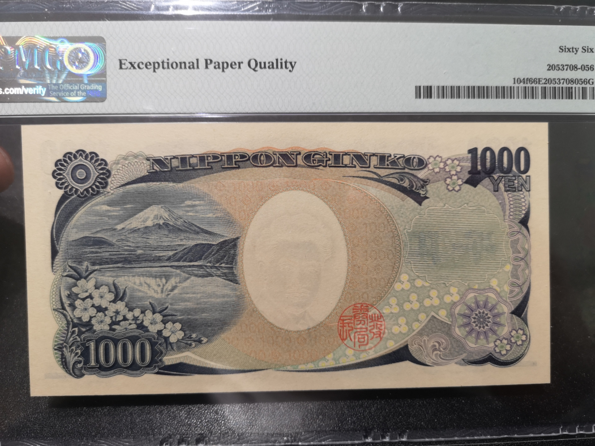 《外钞收藏家》第一百四十一期拍卖（本期81件） 2019年日本1000元 PMG66 无47 8888狮子号