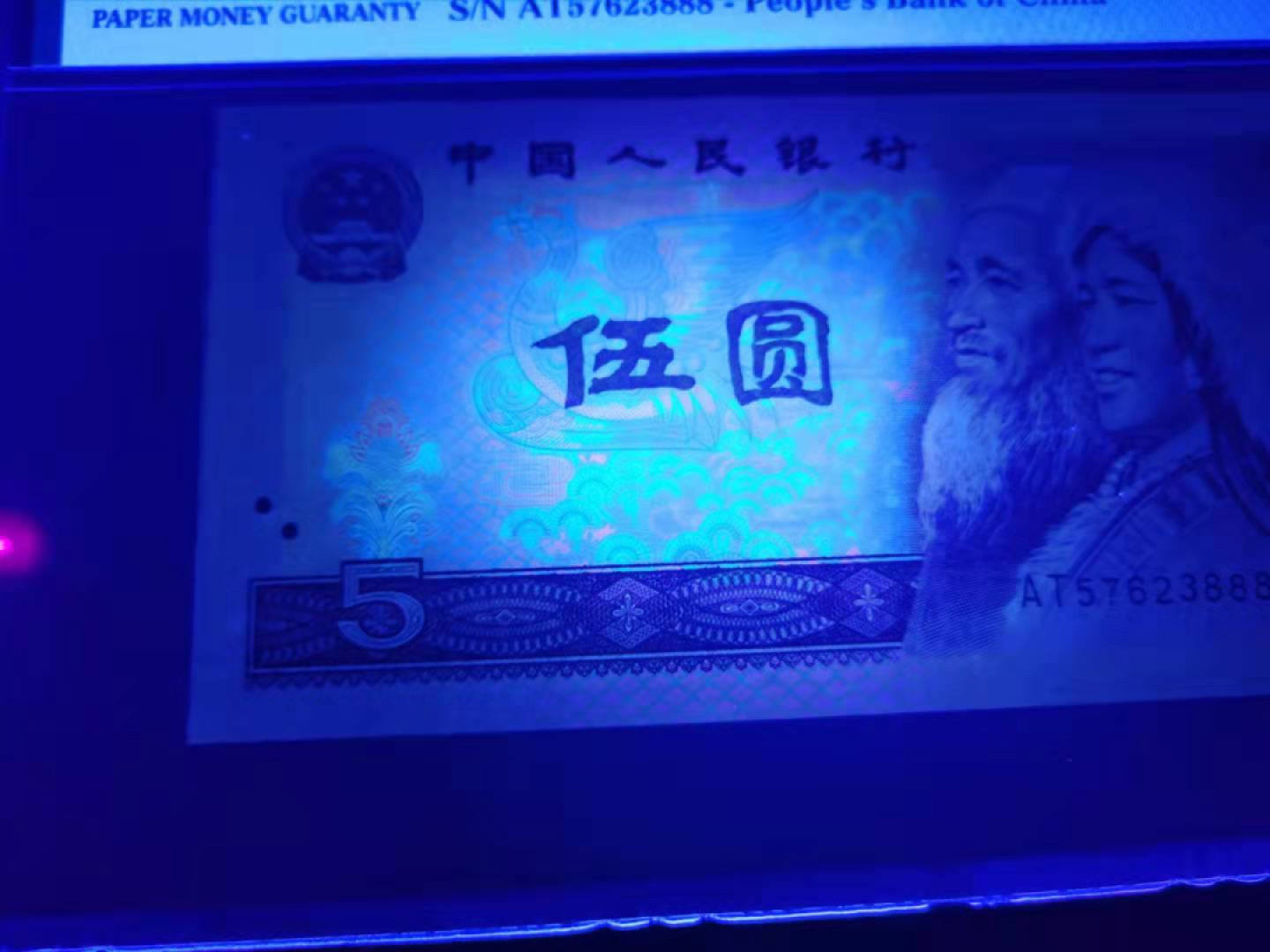 First