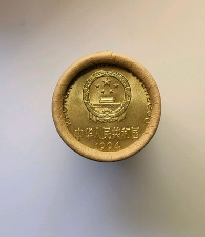 天珠拍卖壹场 94年梅花五角！只拍一卷=50枚，送精美收藏筒