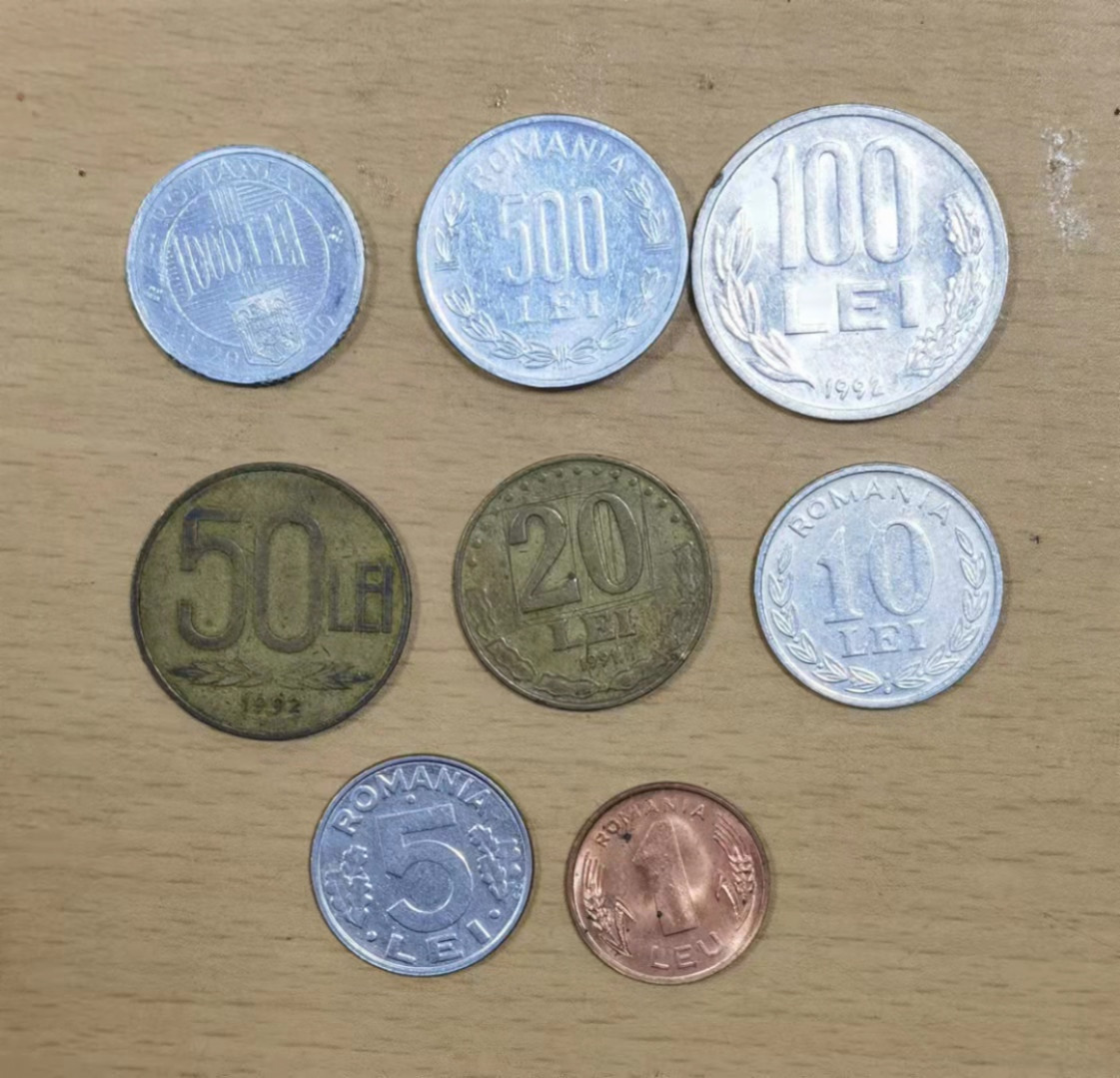北京马甸外币专卖微拍第六十三期，非贵金属外国流通币，纪念币专场，陆续上新欢迎关注 罗马尼亚
