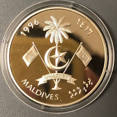蒂克钱币-0起自动拍-币章拍卖第15期 - 马尔代夫-联合国成立50周年精制纪念银币