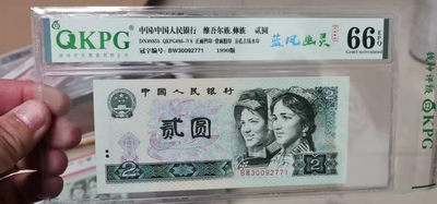 周五团购拍场 - 钱坤评级902—蓝凤幽灵、荧光编码，爱藏标注绿翡翠