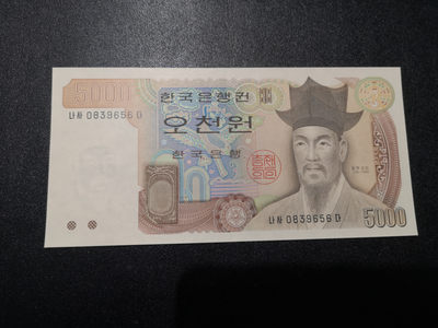 《外钞收藏家》第一百四十期拍卖（本期96件） - 1983年韩国5000韩元 全新UNC 初版无安全线