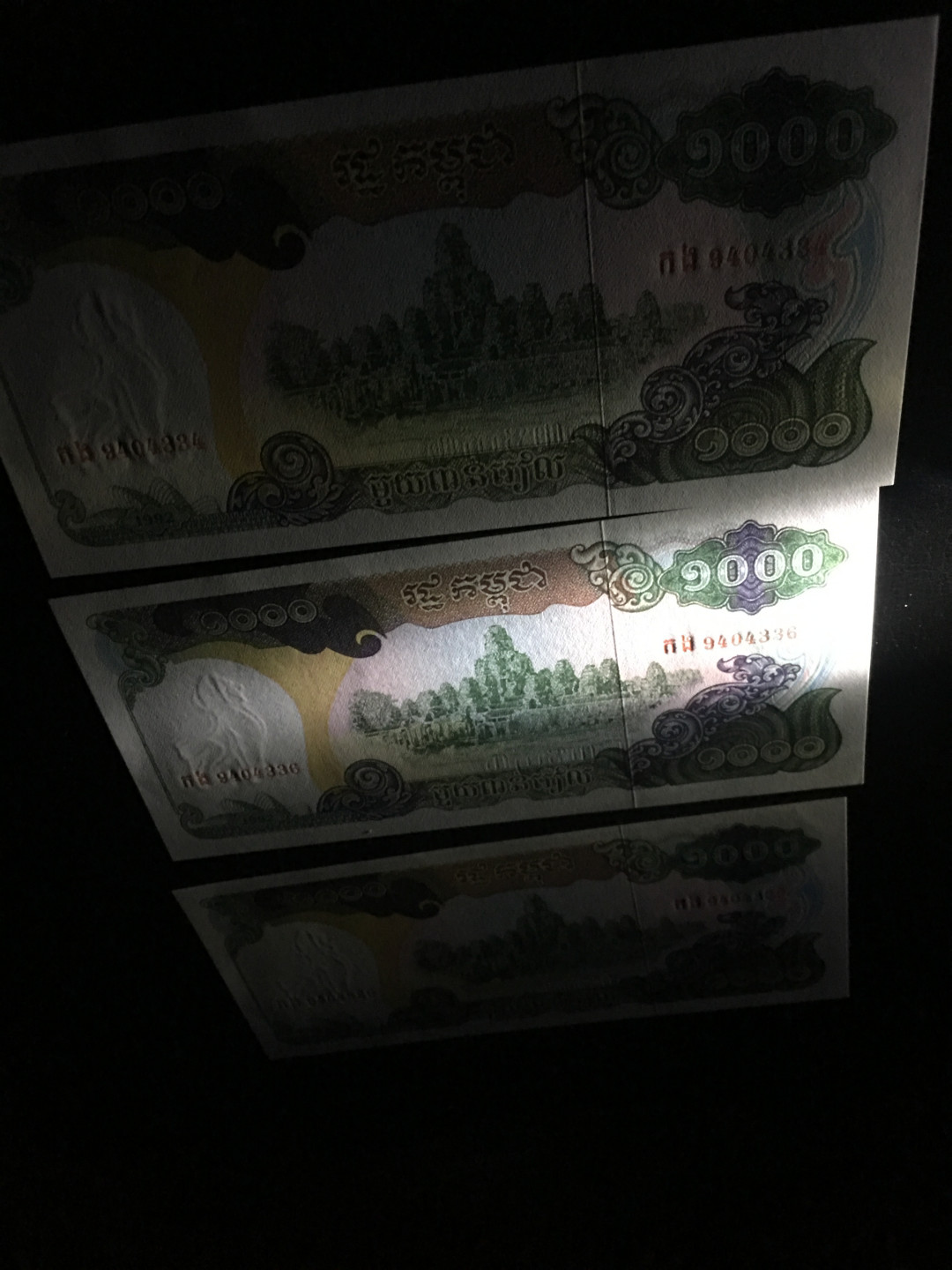 【鲸贝乐淘★叁拍包邮】千字文·第“稽颡再拜，悚惧恐惶”号拍卖 【柬埔寨🇰🇭】柬埔寨1992年1000瑞尔，未发行，三张全新全品unc