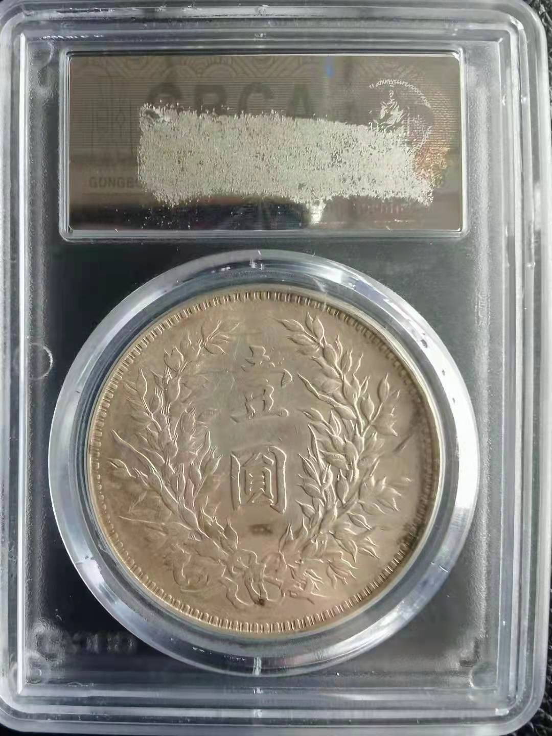 First