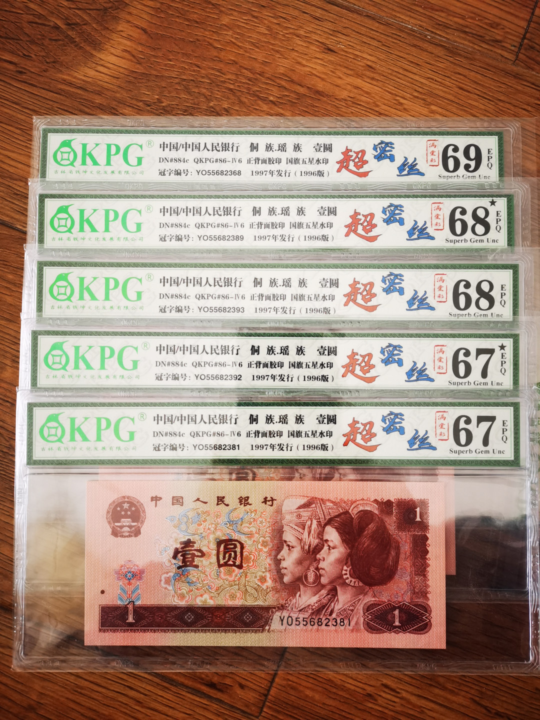 千家情思，老金团拍！图穷匕见，真龙出海！高密丝分级开标流水！YO5568超密丝！前无古人，后无来者的高分，高品，高端货！带唯一的一张69分！坐看花落谁家？ 图穷匕见，真龙出海！高密丝分级开标流水！YO55682381，超密丝！前无古人，后无来者的高分，高品，高端货！钱坤评级67分