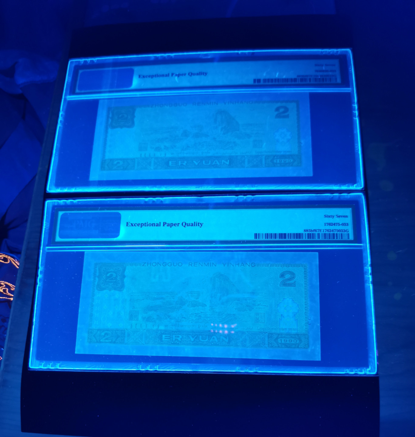 小铜钿钱币收藏荧光之王绿幽灵第7场拍卖