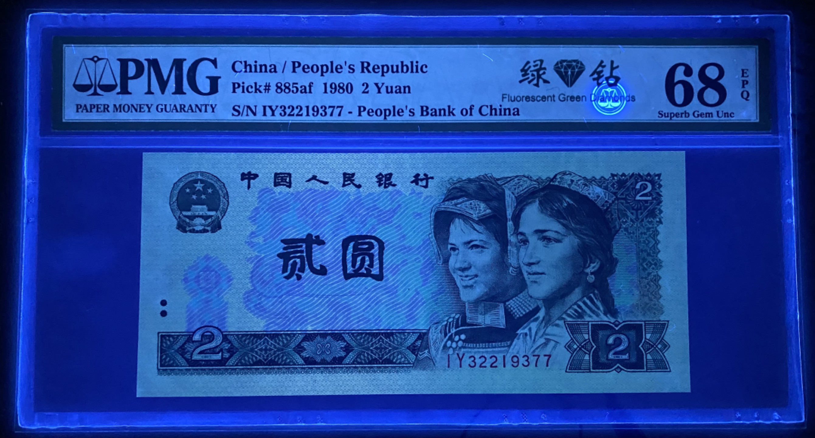 大黄蜂拍卖第24期 802绿钻IY32219377，68分