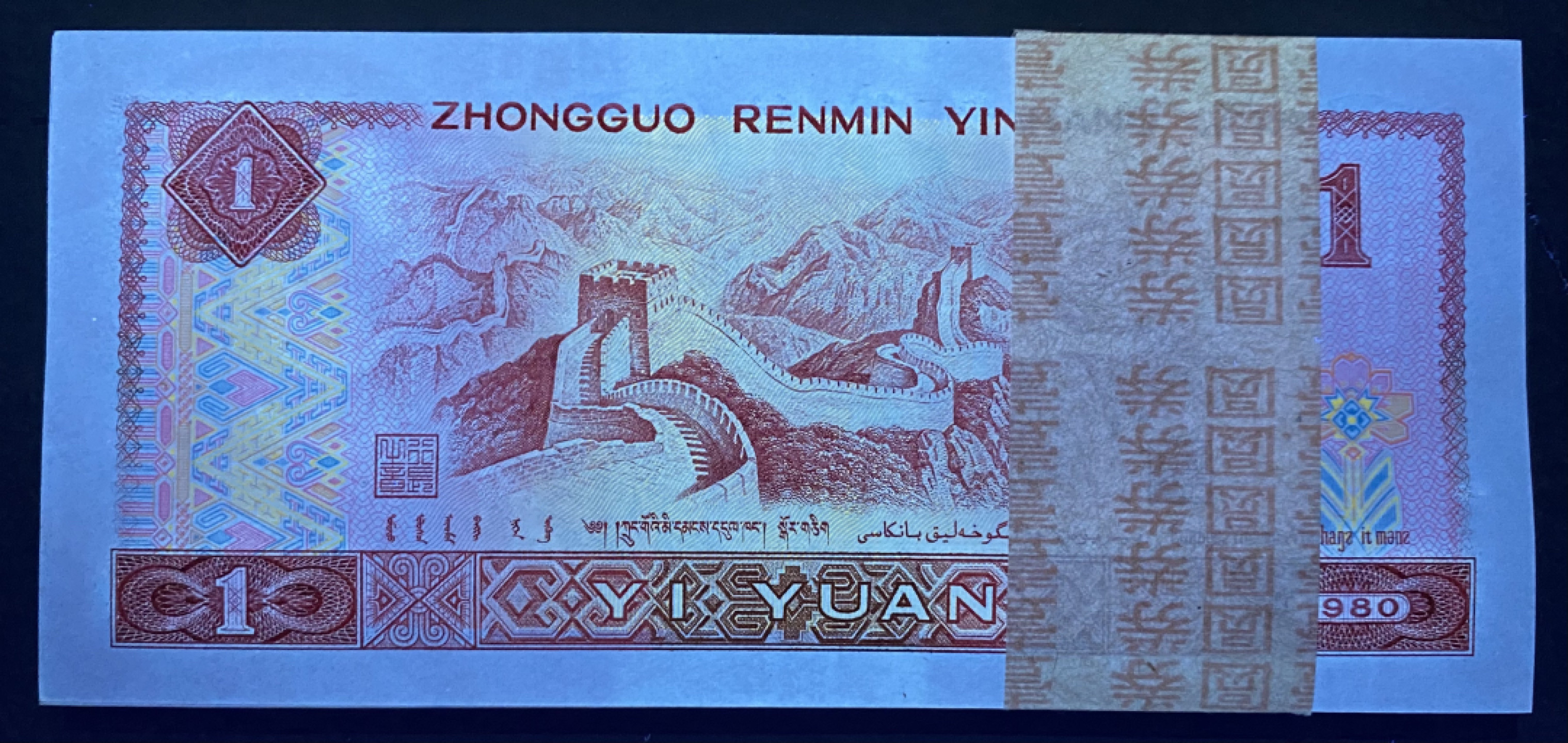 大黄蜂拍卖第24期 801金龙王百连刀货PC84717801百连，绝品无斑