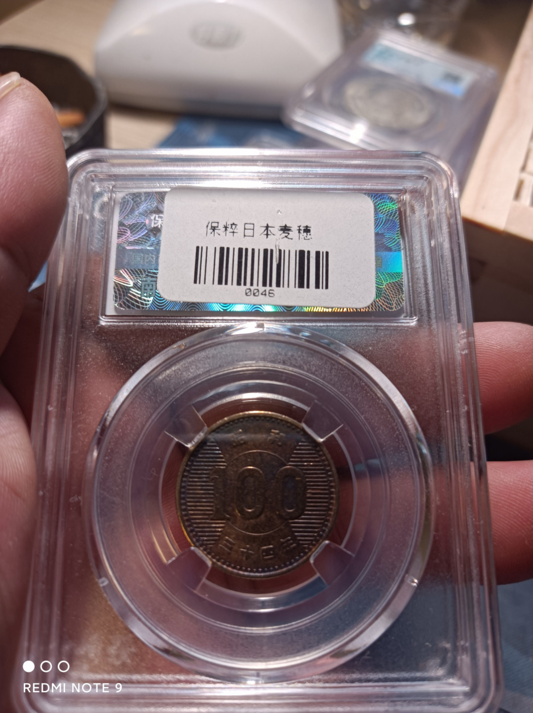 天海评级钱币专场 日本麦穗银币