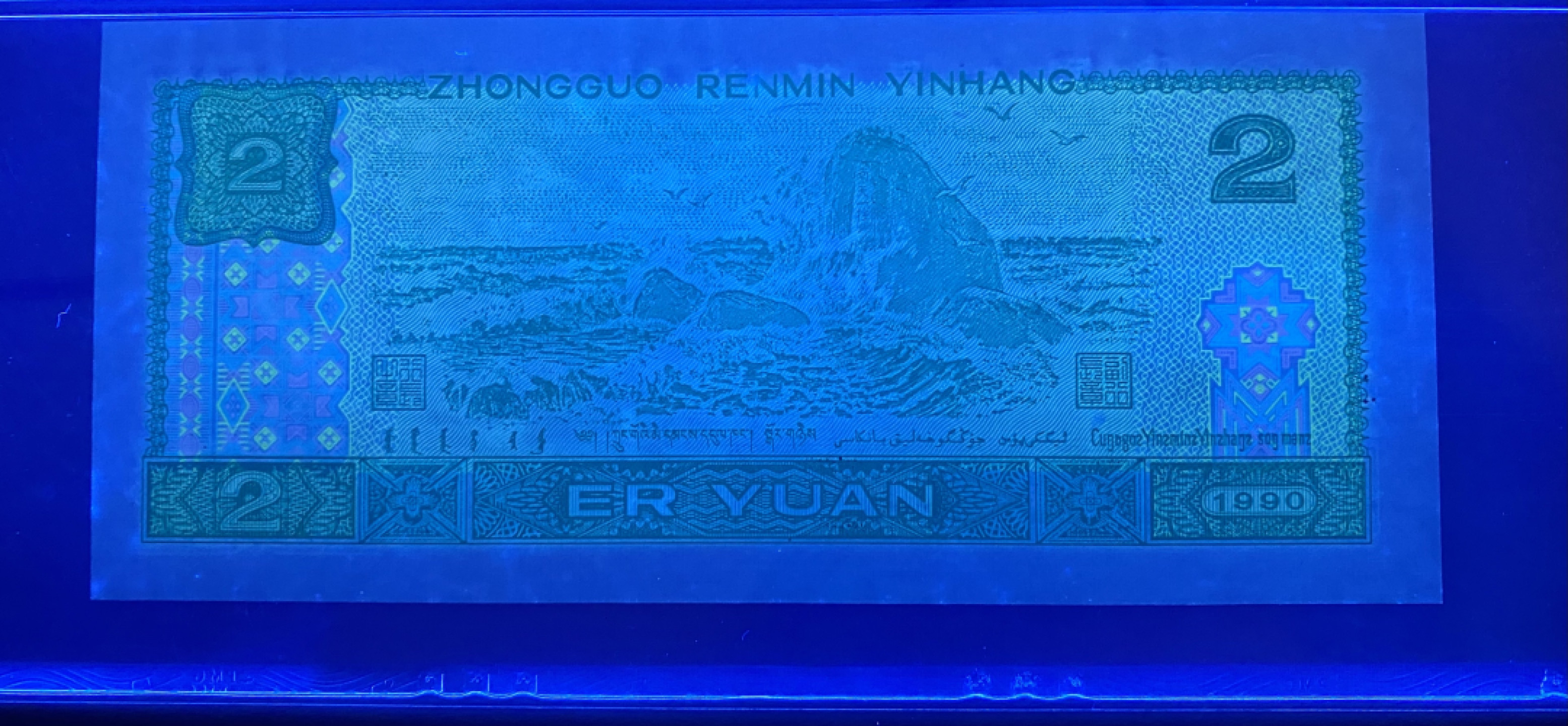 大黄蜂拍卖第24期 902绿幽灵倒置号PD10609811，67分