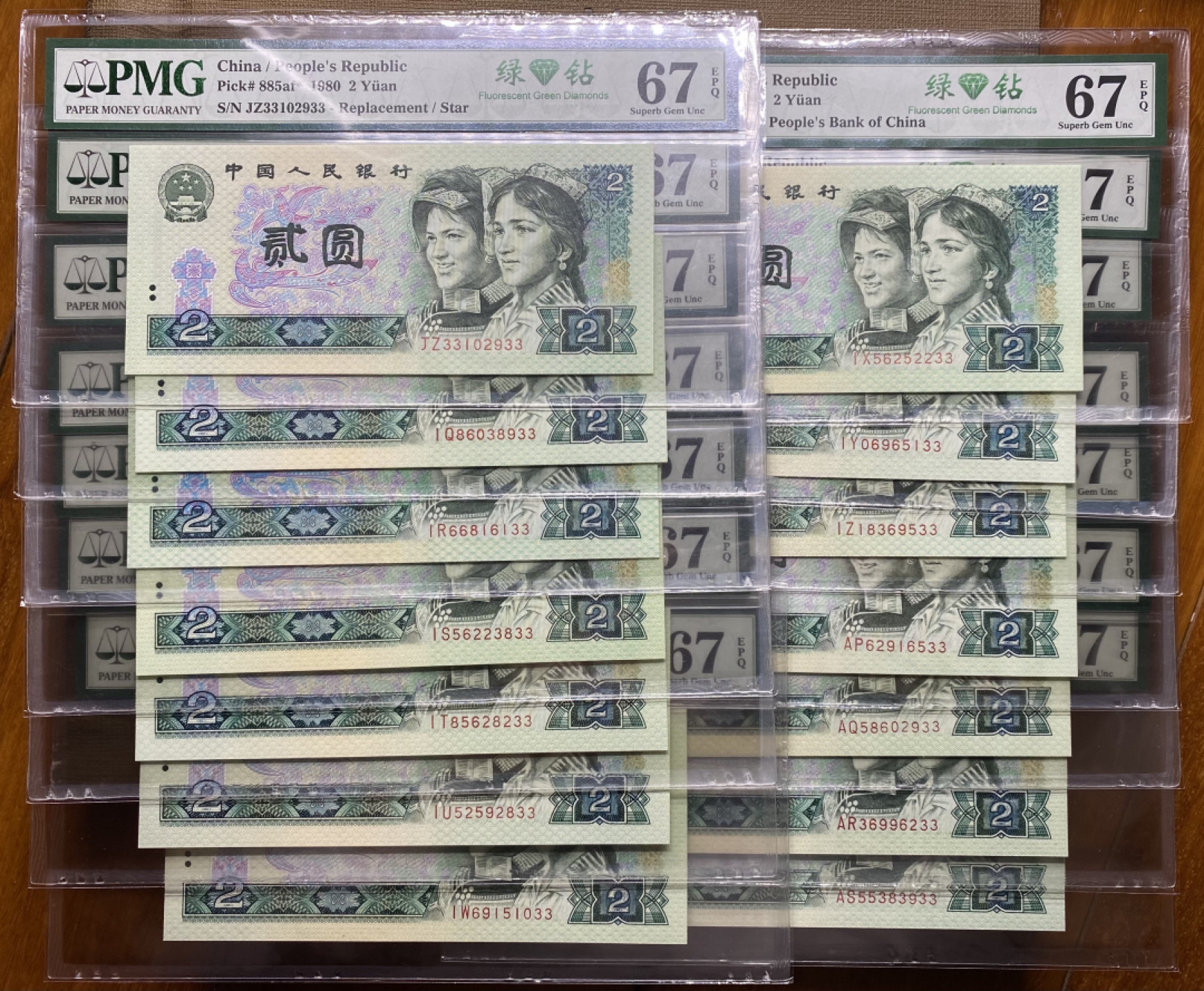 大黄蜂拍卖第24期 802绿钻14冠大全，全程无47尾33，67分同分