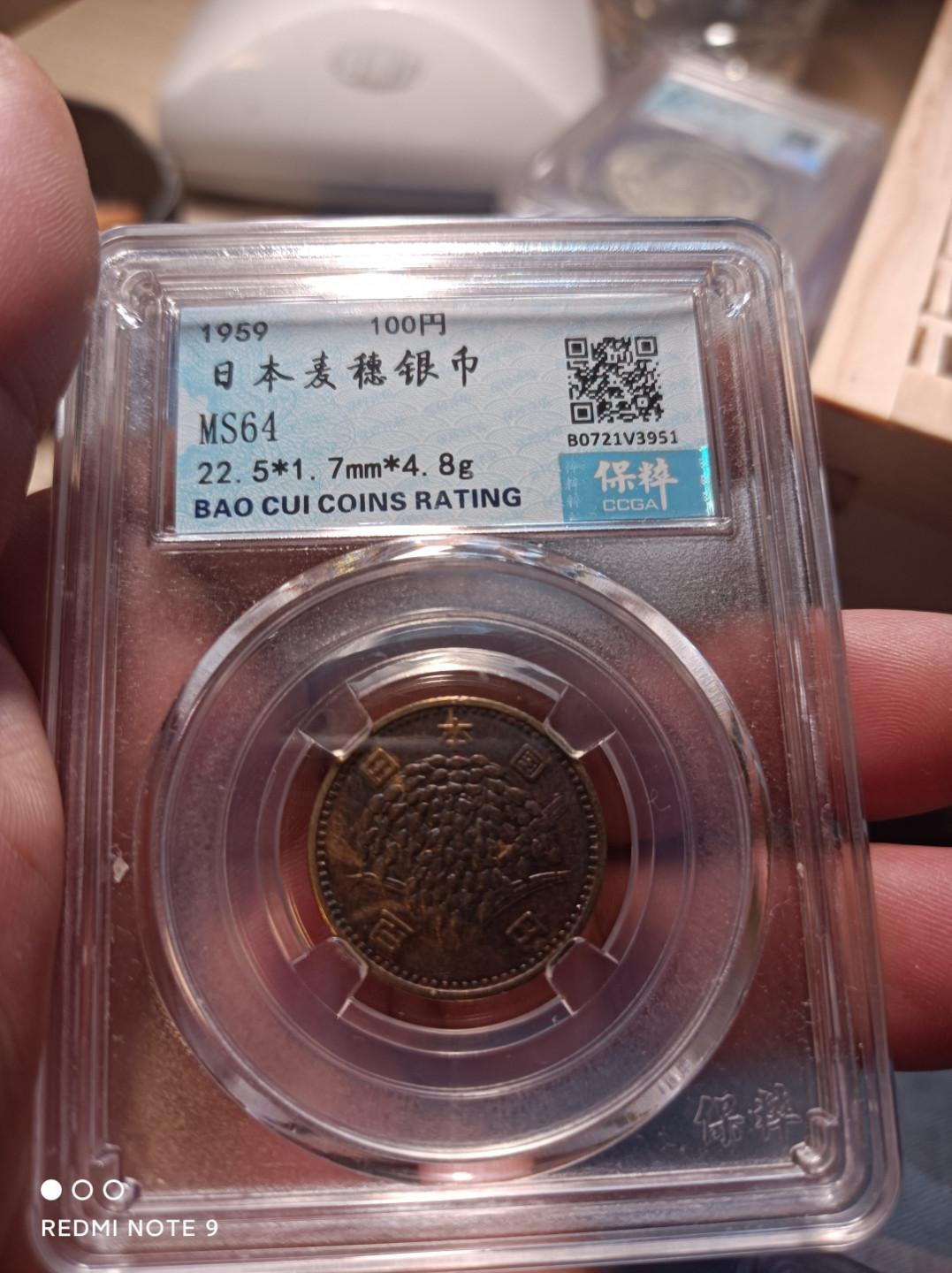 天海评级钱币专场 日本麦穗银币