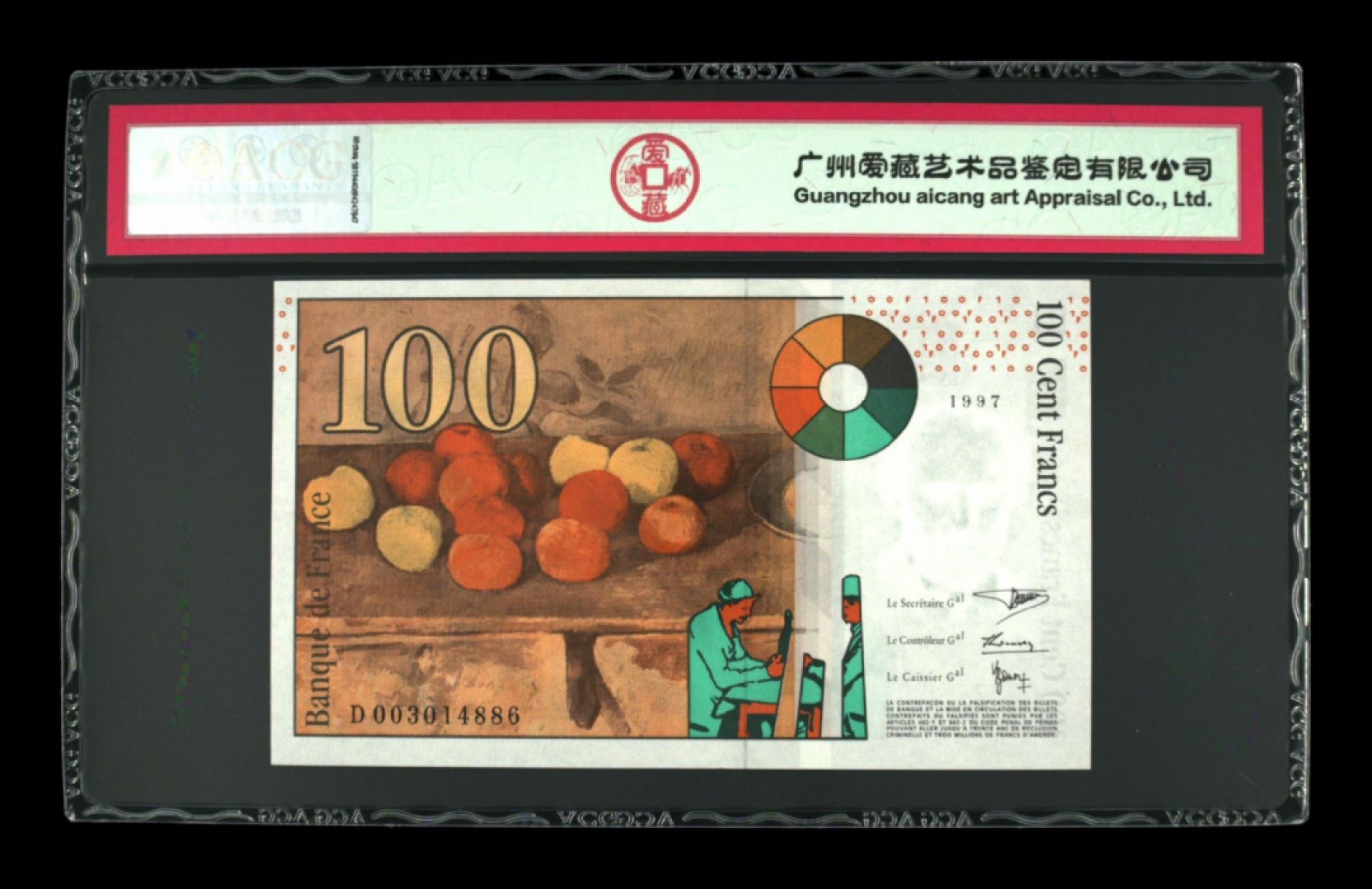 首拍爱藏PMG港澳钞70纪念钞评级币专场 法国末版法郎100元保罗塞尚爱藏62E