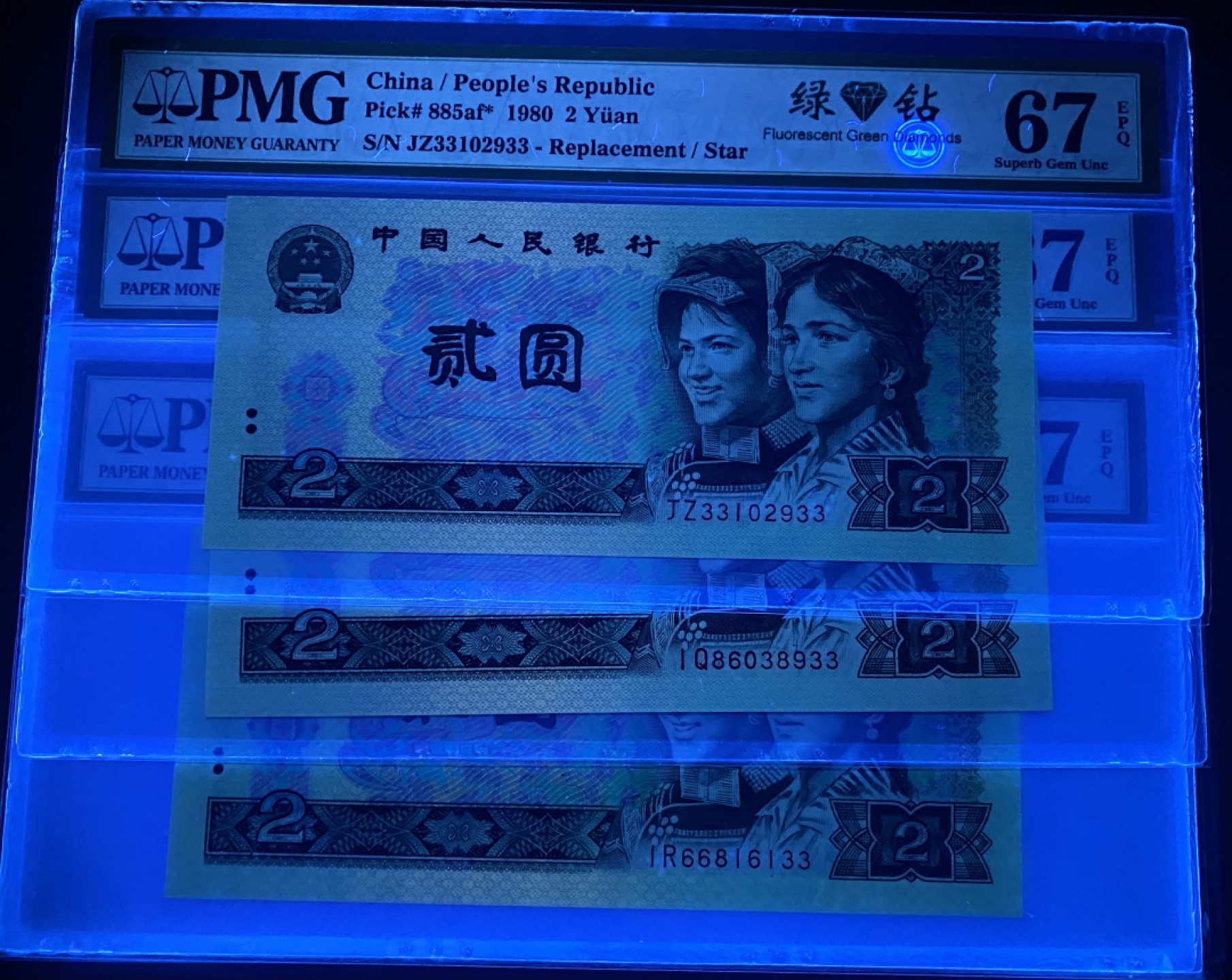 大黄蜂拍卖第24期 802绿钻14冠大全，全程无47尾33，67分同分