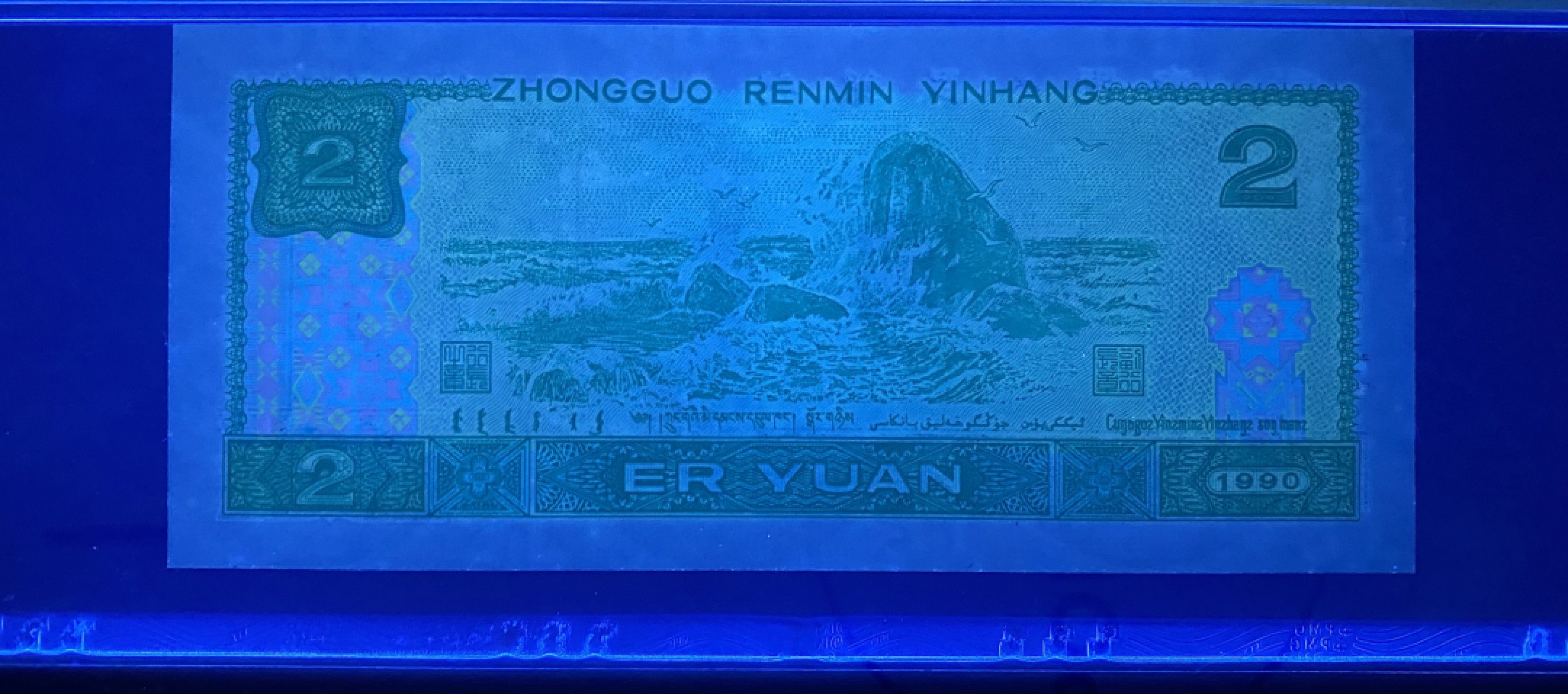 大黄蜂拍卖第24期 902绿幽灵HP77388796，68分