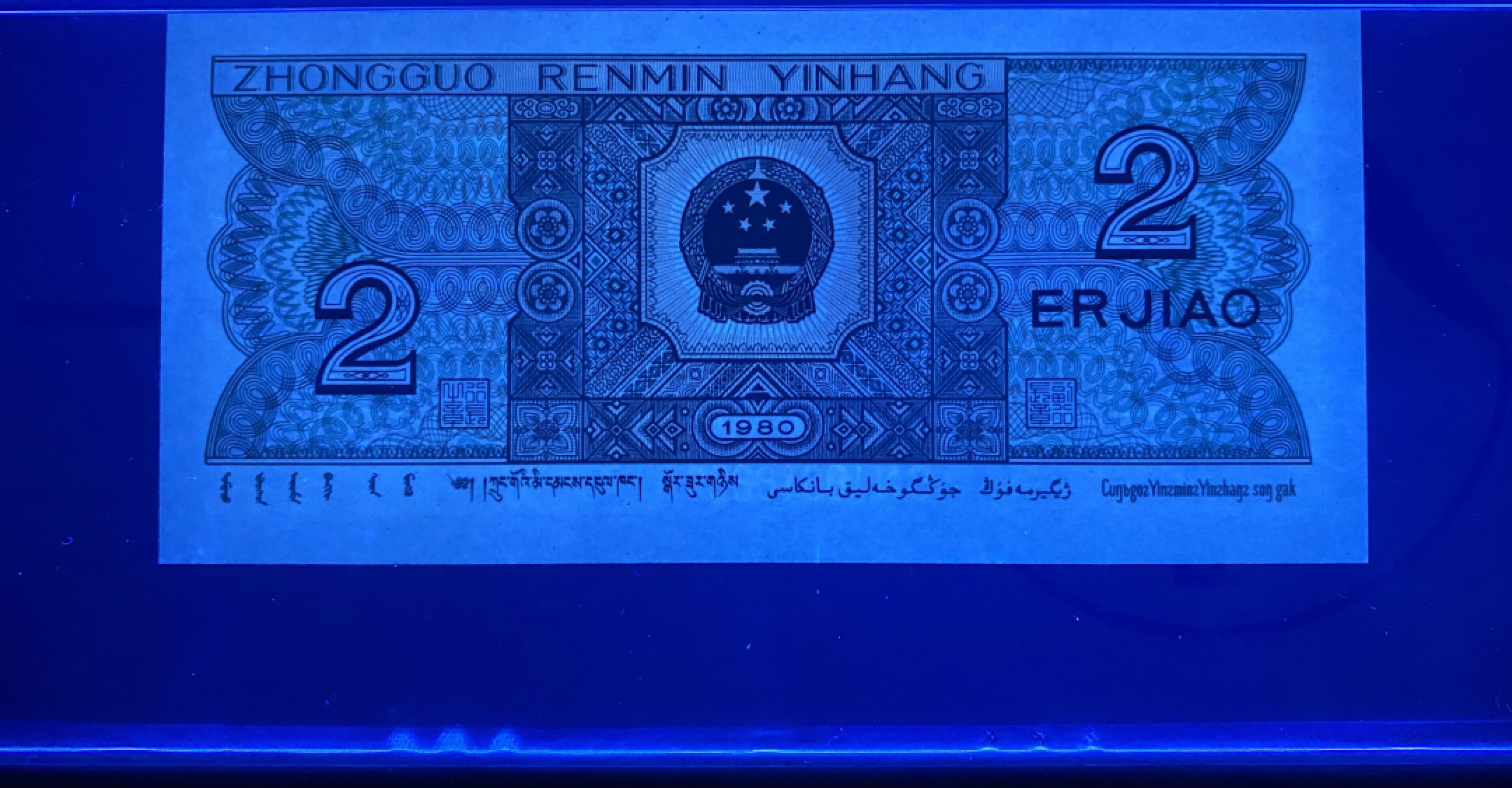 大黄蜂拍卖第24期 8002倒置号SN10616888，66分