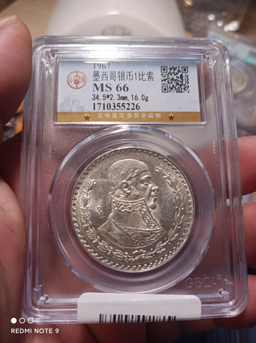 天海评级钱币专场 墨西哥鹰洋1比索