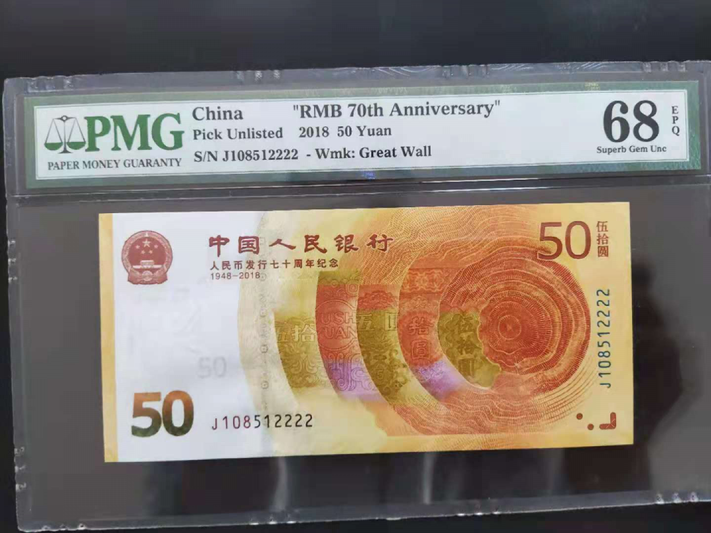 First