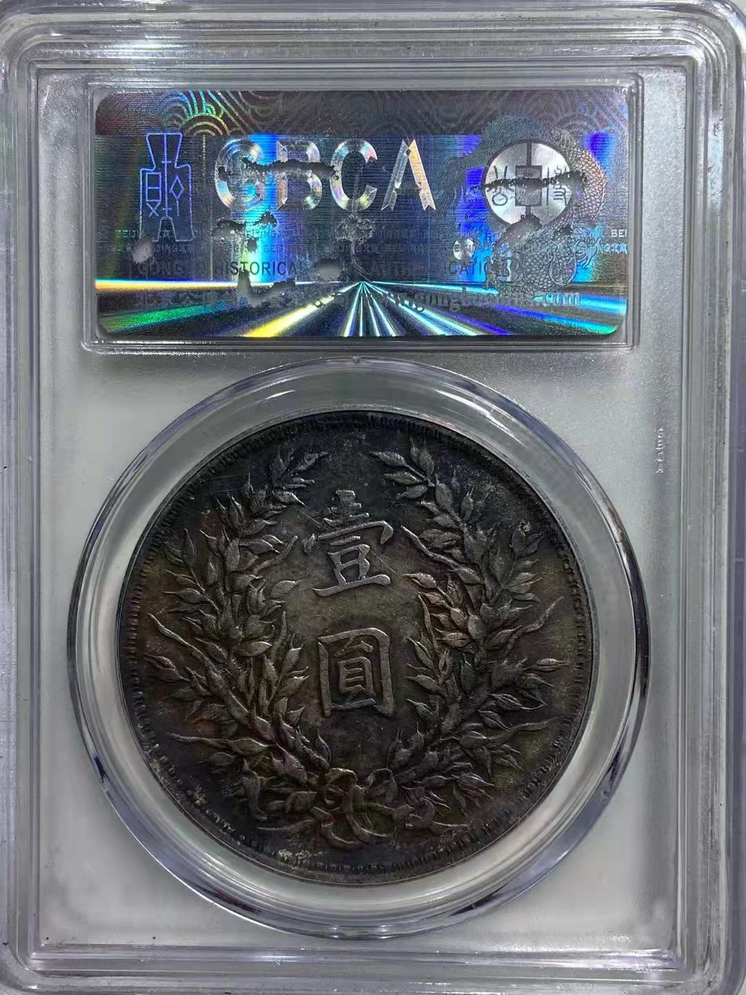 【华誉王者】1819期拍卖 袁像三年 挑华三勾芒 公博-XF01【1211580515】